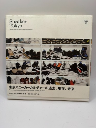 Rare sneaker tokyo book shoes - rare,