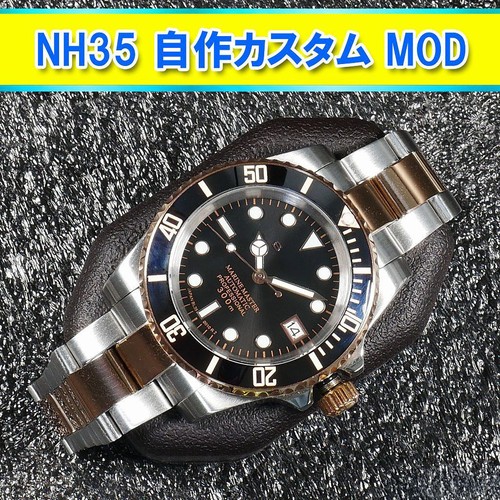 Nh35 mod rose - nh35, gold